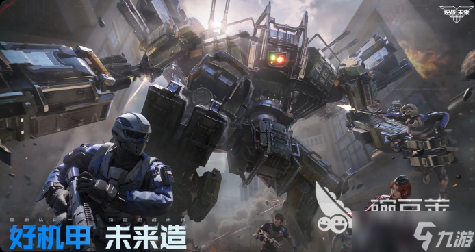 逆战未来图鉴全览_逆战未来