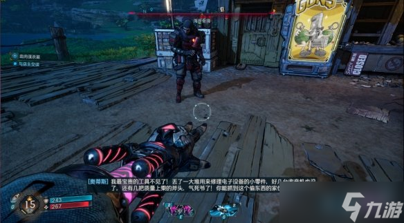 《无主之地4》血肉屠杀案支线攻略