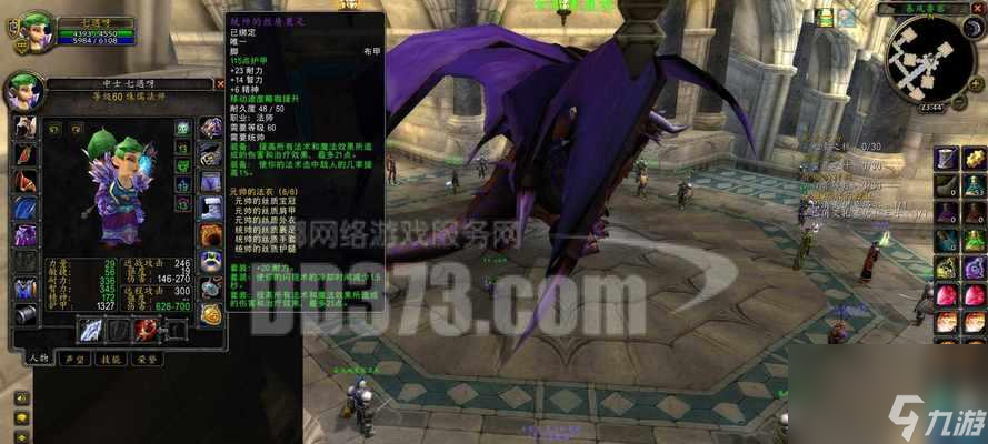 解读魔兽世界职业——搜魂者（属性介绍）