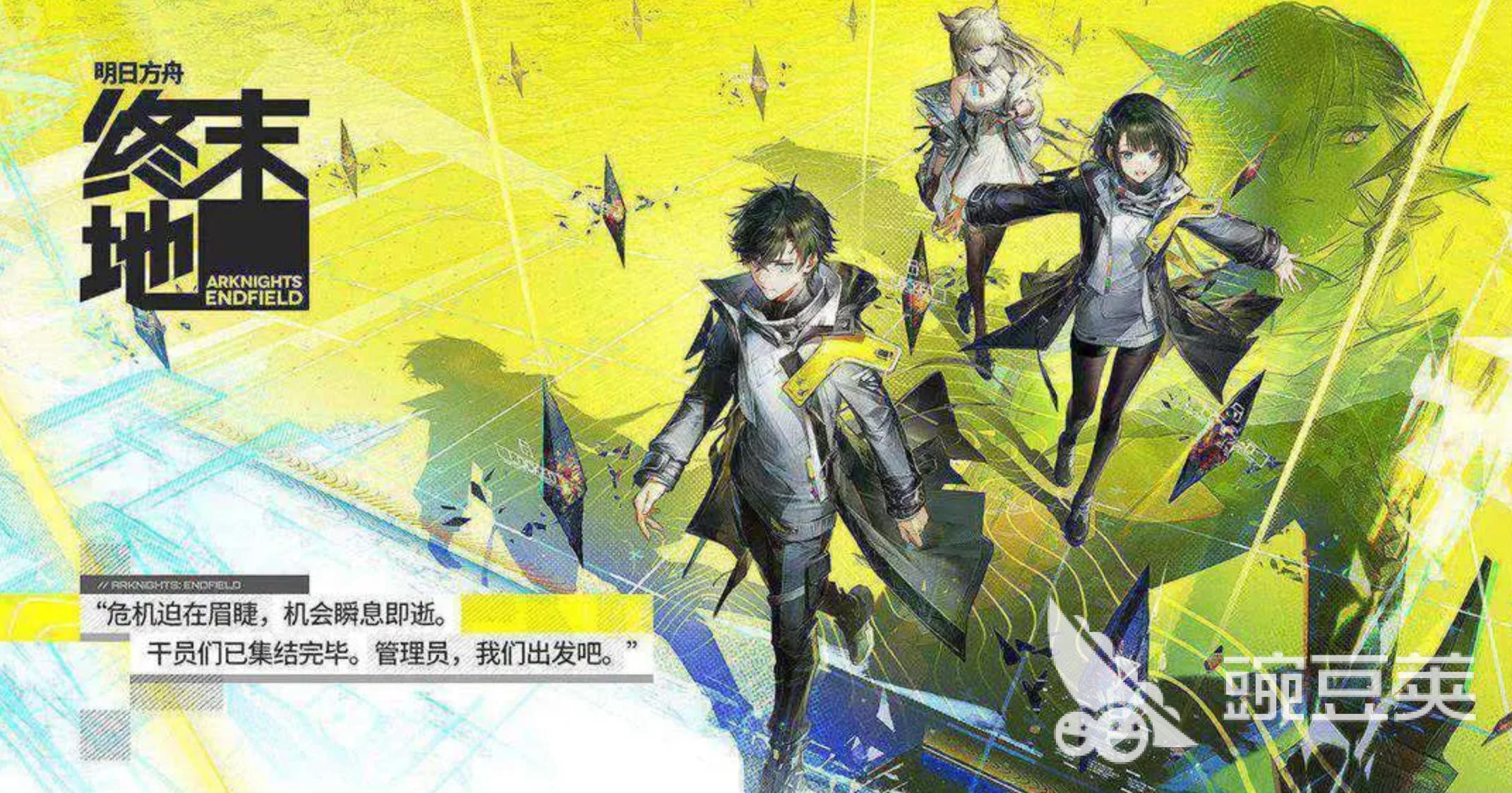 明日方舟终末地配置要求及优化攻略_明日方舟终末地一览