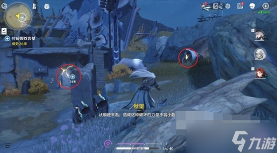 鸣潮重启雷达任务怎么做