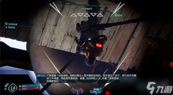 《无主之地4》血肉屠杀案支线攻略