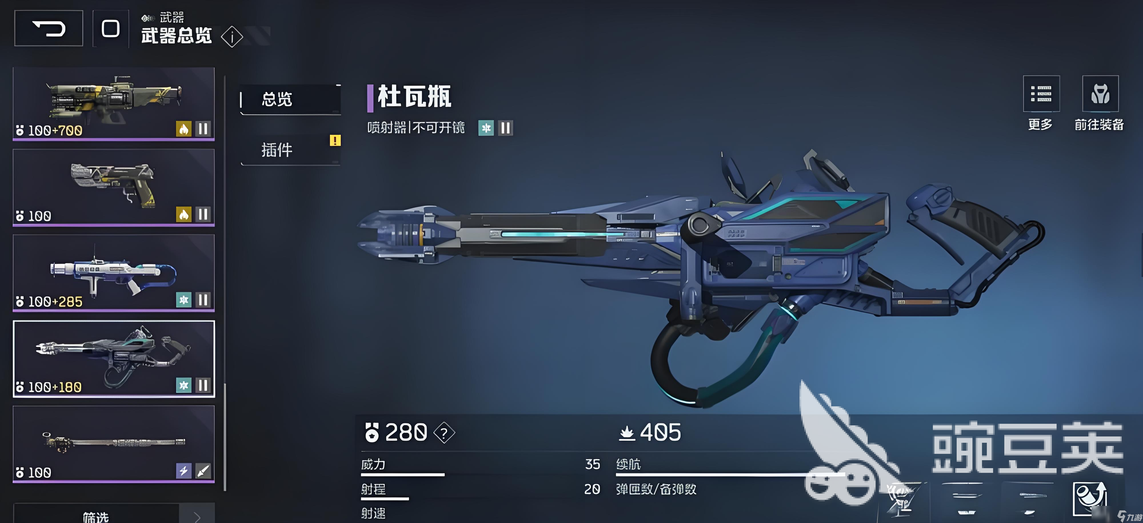 逆战未来攻略分享