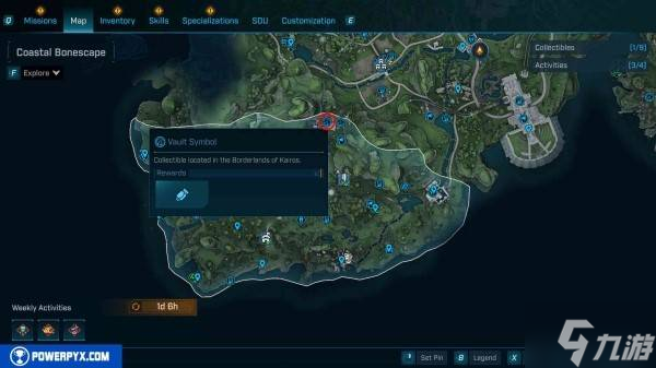 《无主之地4》秘藏符号位置及收集攻略