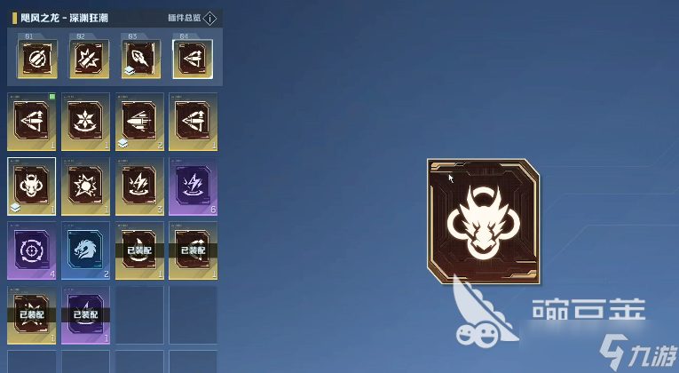 逆战未来配件获取攻略_逆战未来配件推荐