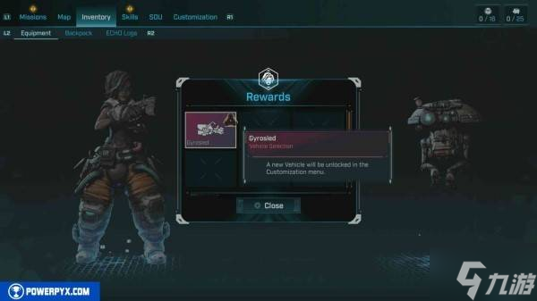 《无主之地4》全载具获取方法