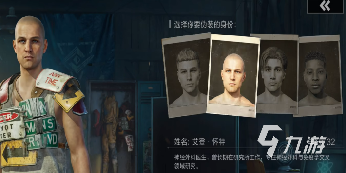 失控进化的攻是什么身份?揭秘角色背后的多重设定