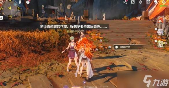 《鸣潮》荣耀花雨成就解锁指南：6个隐藏任务详解