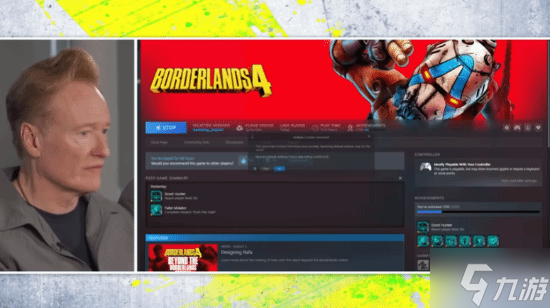 无主之地4宣传节目现场崩溃_无主之地4宣传危机