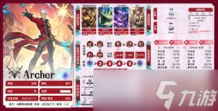 崩坏星穹铁道Archer队伍搭配攻略_崩坏星穹铁道攻略