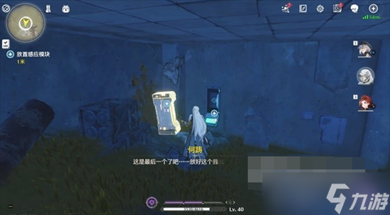 鸣潮重启雷达任务怎么做