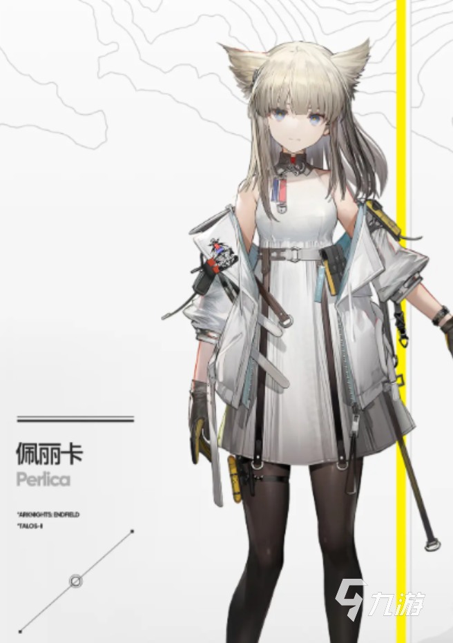 明日方舟终末地干员图鉴大全