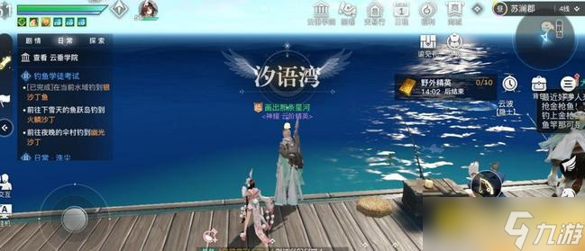 天谕手游玩法体验解析