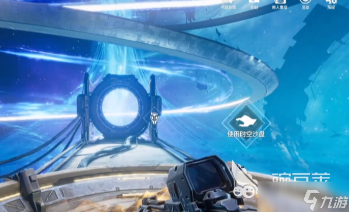 逆战未来团队模式在哪