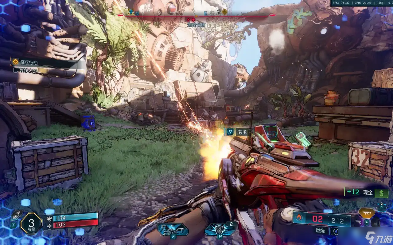 《无主之地4》画面设置超详细攻略