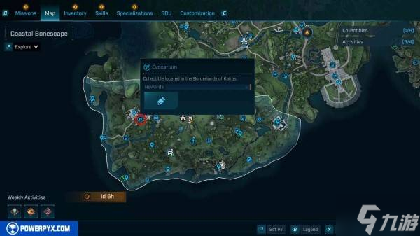 《无主之地4》全信标聚合器位置及收集攻略