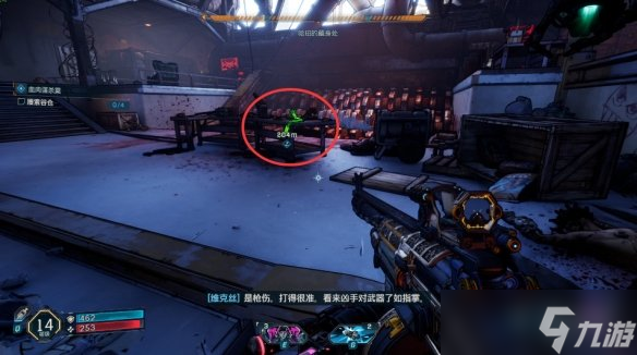 《无主之地4》血肉屠杀案支线攻略