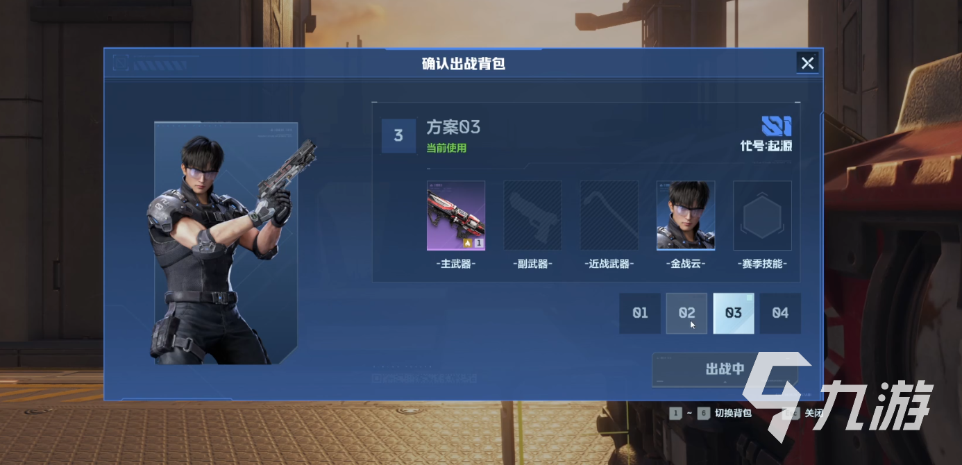 逆战未来手游测试服下载及进入方法全攻略