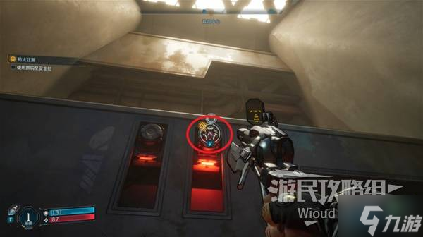 《无主之地4》图文攻略