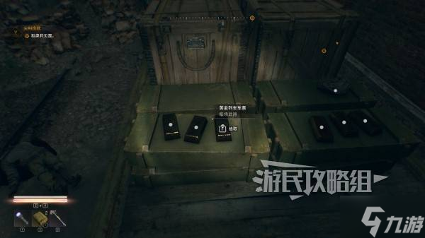 《消逝的光芒困兽》哈利波特及我的世界彩蛋位置