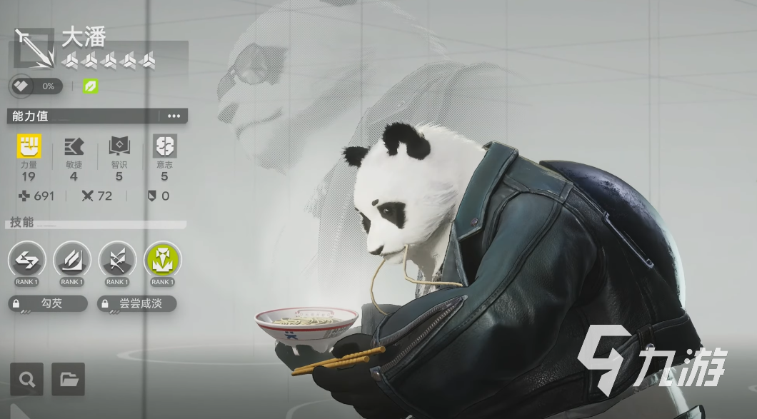 明日方舟终末地最低配置要求