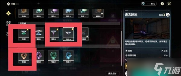 鸣潮潮蚀模拟怎么过关