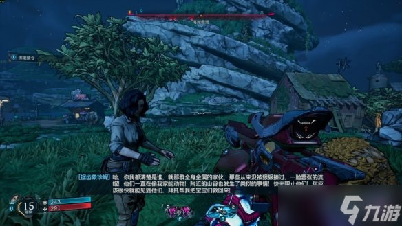 《无主之地4》绑架禁令支线攻略