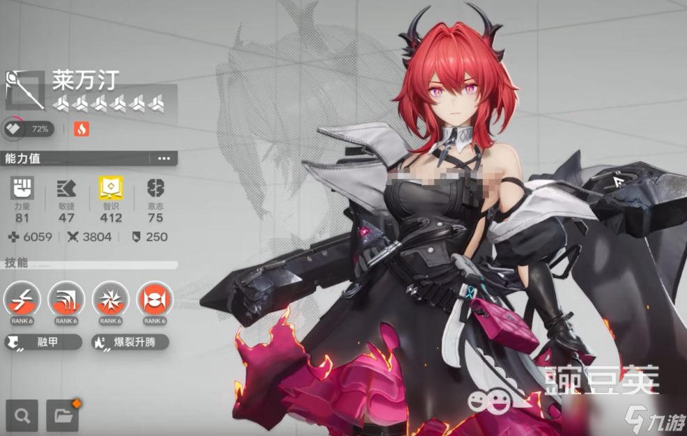 明日方舟终末地什么时候上线