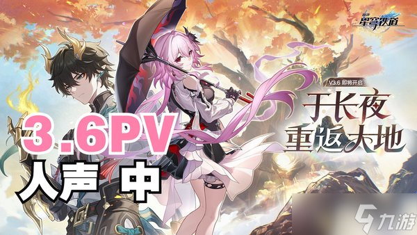 崩坏星穹铁道异相仲裁玩法攻略