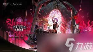 明日方舟祐天寺若麦值得培养吗