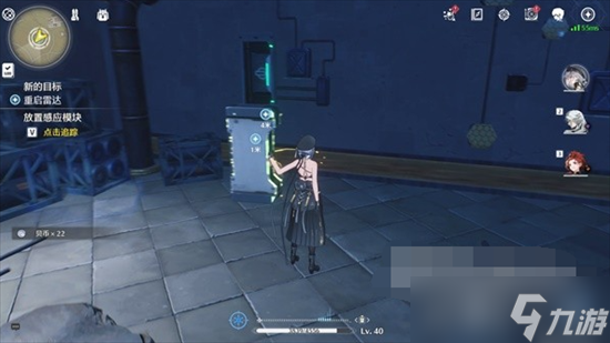 鸣潮重启雷达任务怎么做