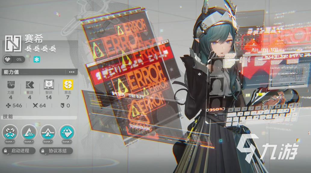 明日方舟终末地最低配置要求