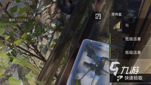 失控进化新手基地建造全攻略:高效选址与布局技巧分享