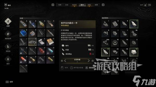 《消逝的光芒困兽》哈利波特及我的世界彩蛋位置