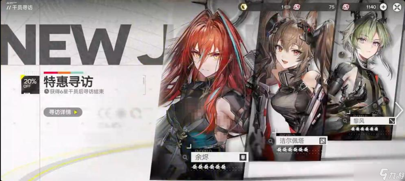 明日方舟终末地抽奖有哪些