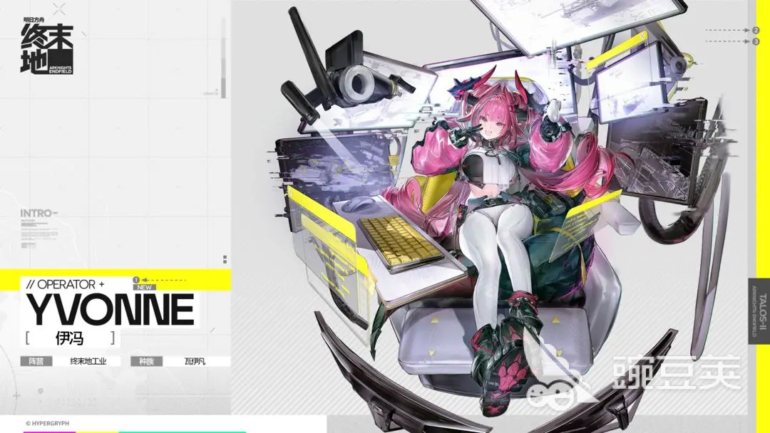 明日方舟终末地角色大全_明日方舟终末地角色介绍