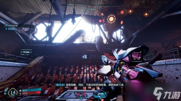 《无主之地4》血肉屠杀案支线攻略