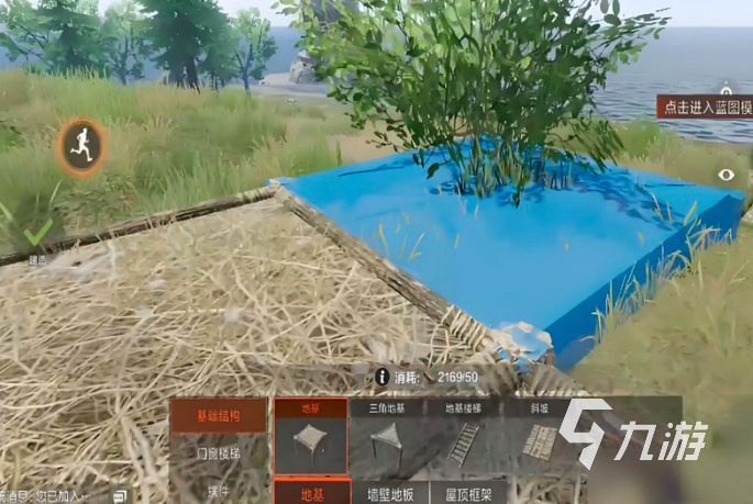 失控进化房子建造全攻略_失控进化