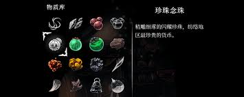 空洞骑士丝之歌物质如何获取