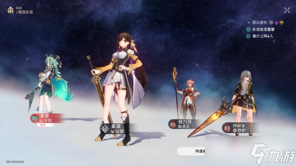 《崩坏星穹铁道》逃避可耻但有用成就解锁方法