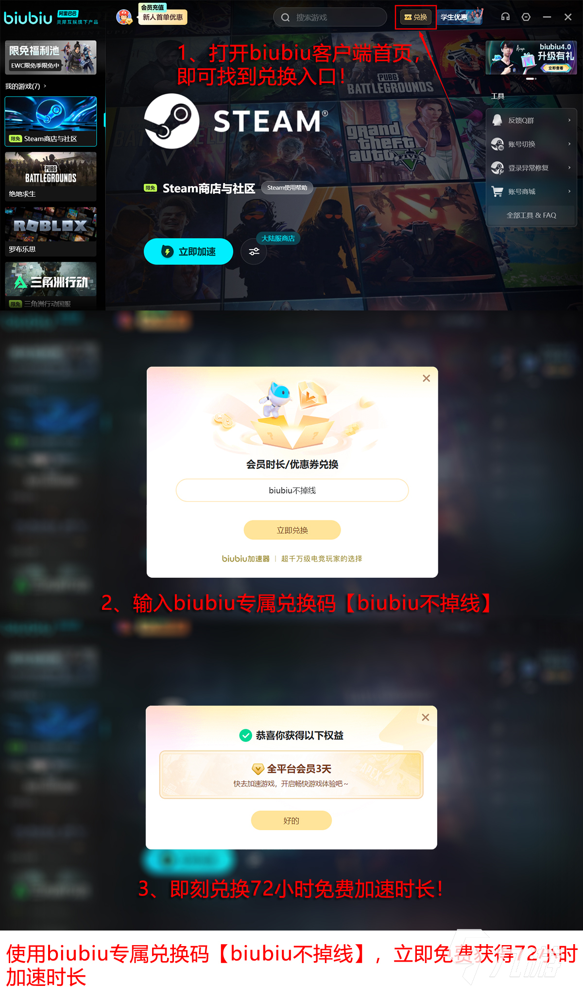 空洞骑士丝之歌加速器怎么选？稳定流畅体验推荐指南