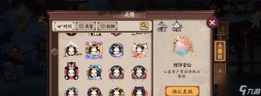 鲤跃金松在阴阳师中如何获得？