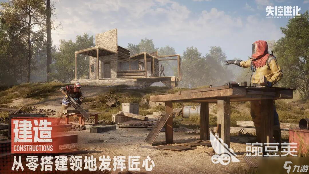 失控进化国服什么时间上线