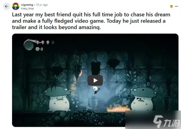 空洞骑士：丝之歌发售倒计时_十年旧帖重燃热度