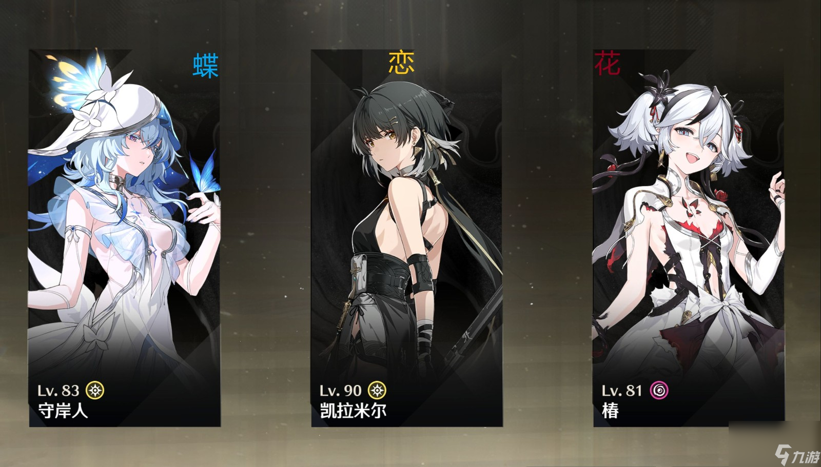 鸣潮卡池抽取规划_菲比配队攻略