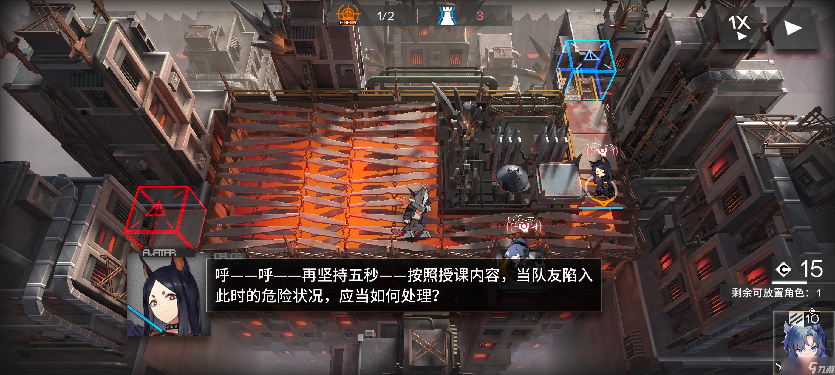 明日方舟关于这次活动的机制