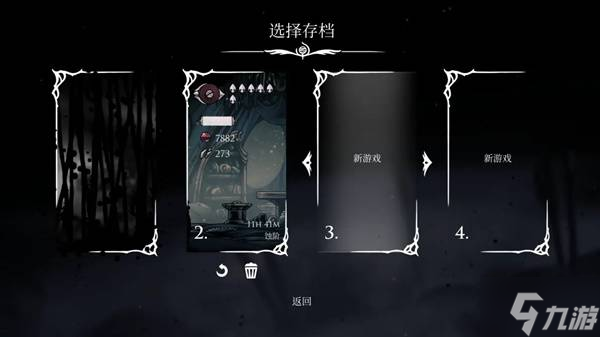 《空洞骑士丝之歌》第三幕进入方法