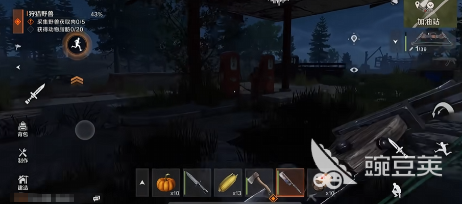 失控进化荒岛生存攻略分享