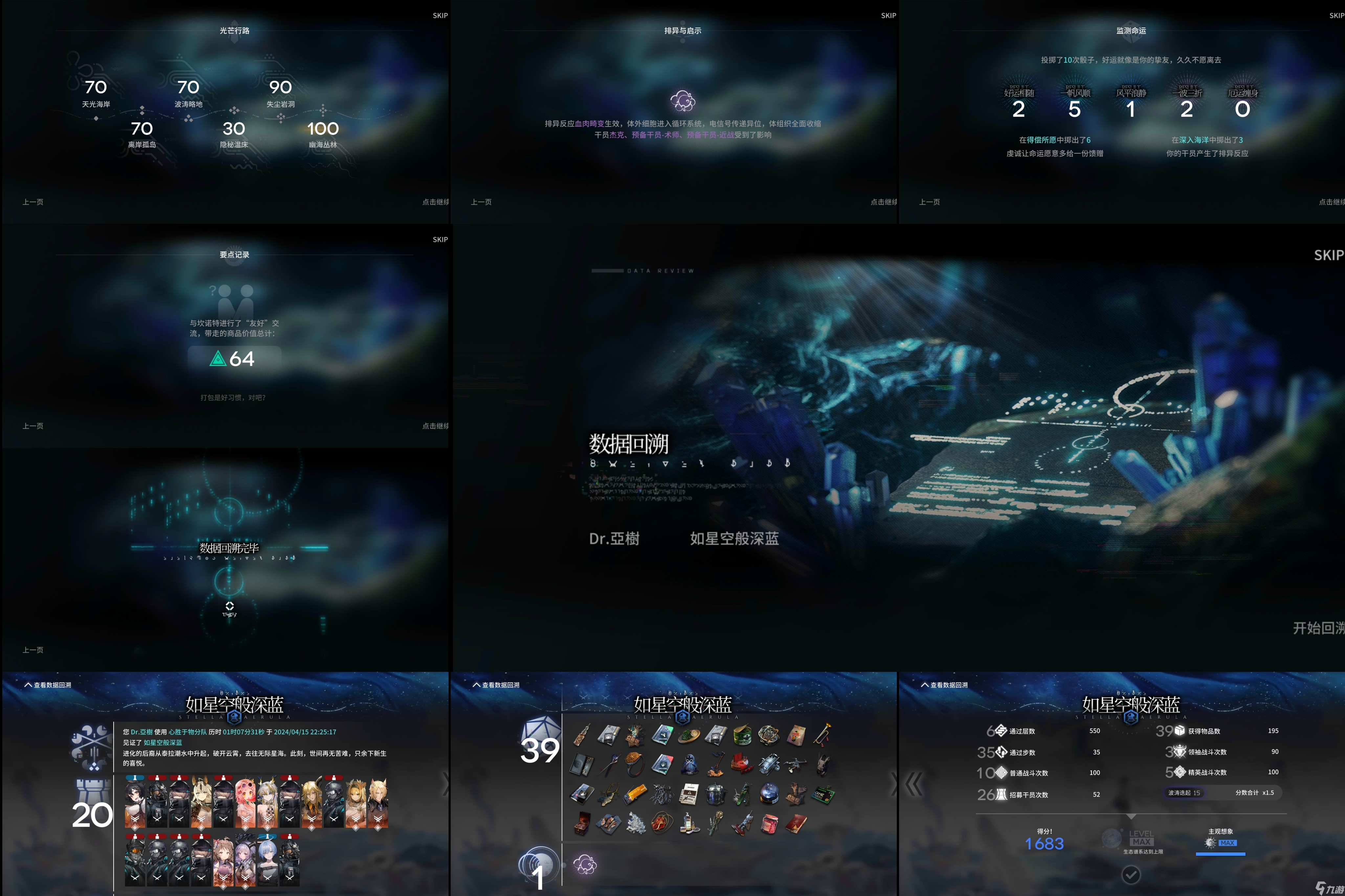 明日方舟肉鸽_明日方舟肉鸽终极攻略