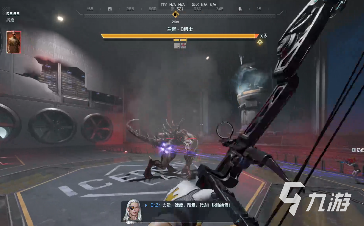 逆战未来上线时间曝光